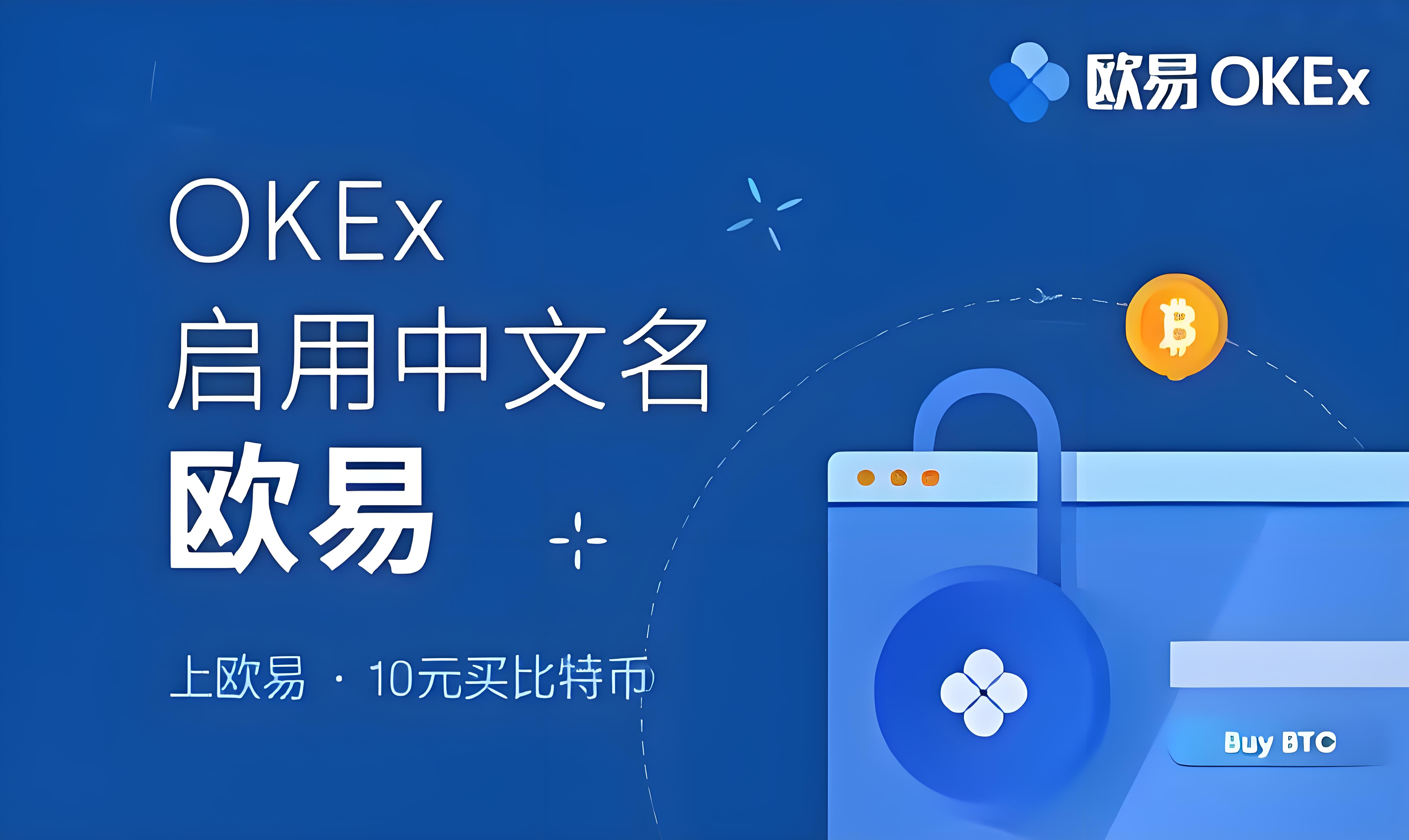 欧e官方下载